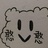 喂不是吧