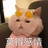 青木瓜沙拉加辣