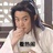 铺盖面
