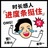 全世界他们绝配