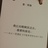 马丁·马吉拉