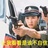 还珠十一级学者