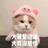 鱼儿不吃鱼