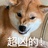 己注销