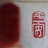 東君