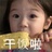 热心群众鱼女士