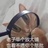 江湖骗子