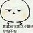 告辞