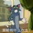黄子韬