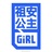 二宫和我