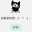 荷里活美不美