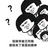 去爬山吗