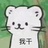 蜜汁鸡架