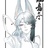 橙子剪刀