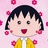 樱桃小丸子