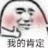 白日梦学家