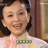 玉芝
