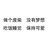 郑新鸡排