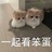 晒网达人😕