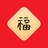 锦毛鼠