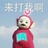 肉桂面包