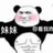 你和十三有点缘