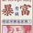 咿呀呀